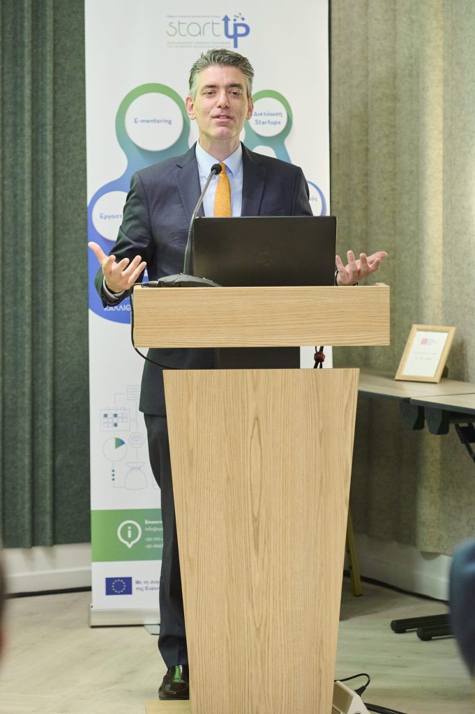 Ολοκληρώθηκε με επιτυχία η 1η Ημερίδα “Από την Ιδέα στην Πράξη”